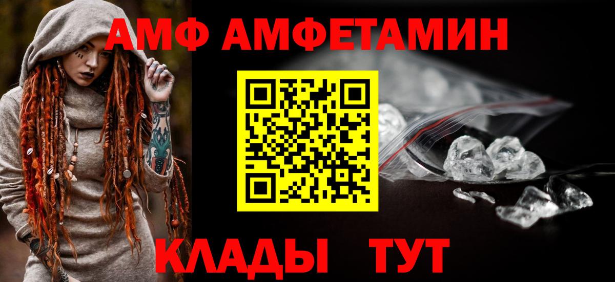 Воскресенск  дарк нет официальный сайт  Вход с VPN  Amphetamine Premium 