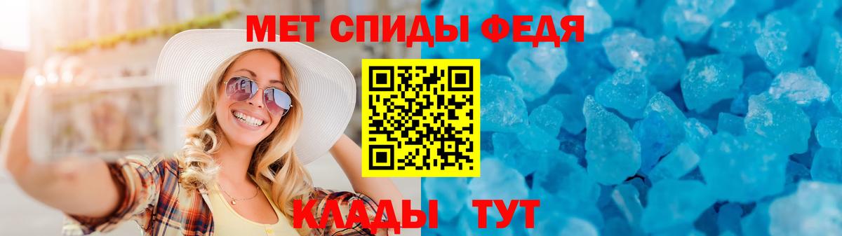 АМФ Розовый Воскресенск