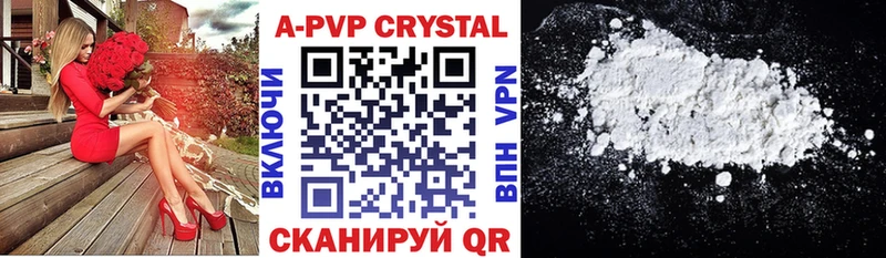 наркота  kraken онион  Alpha-PVP крисы CK  Воскресенск 