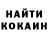 КОКАИН Перу MH