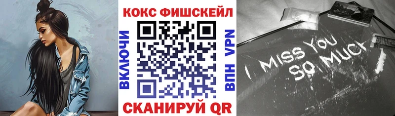 КОКАИН 97% магазин продажи наркотиков мориарти какой сайт Воскресенск