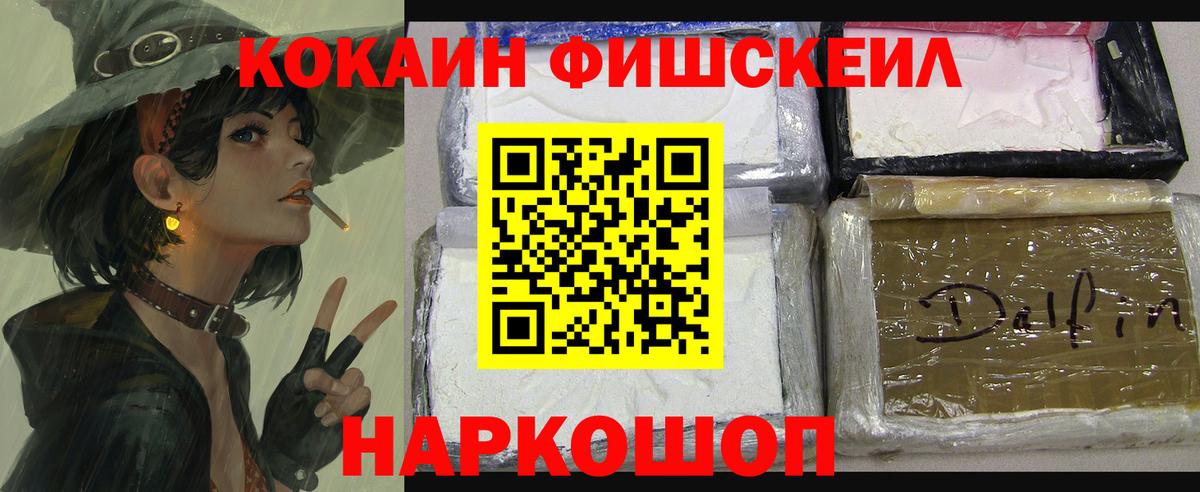 COCAIN Боливия Воскресенск