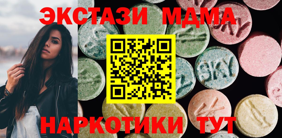 Ecstasy Cube Воскресенск