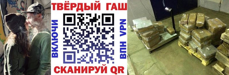 ГАШ Cannabis OMG tor Воскресенск