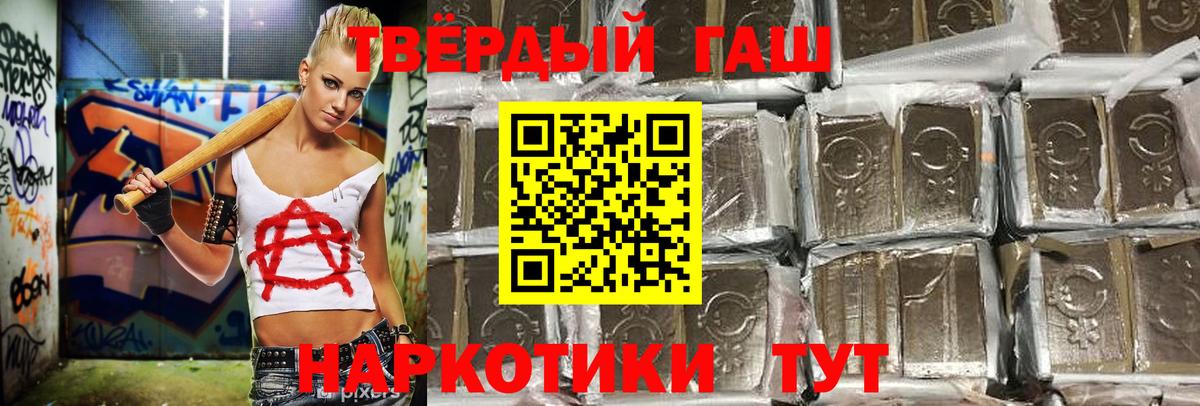 где купить   Вход с VPN  Гашиш  Воскресенск  ГАШИШ гашик  Гашиш Ice-O-Lator 
