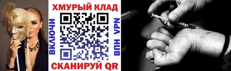 mega зеркало  Воскресенск  Героин гречка 