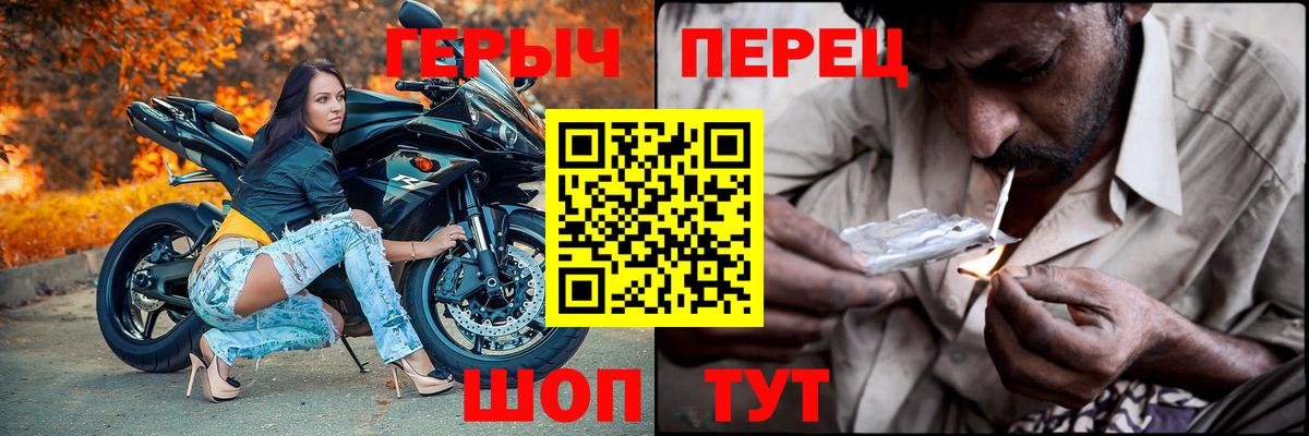 Героин гречка  Вход с VPN  Воскресенск 