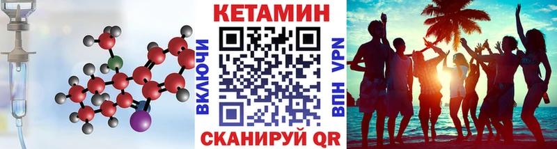 где можно купить   Воскресенск  Кетамин VHQ 