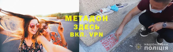 кокаин VHQ Беломорск