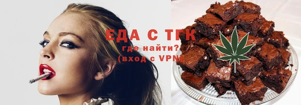 амфетамин Белоозёрский
