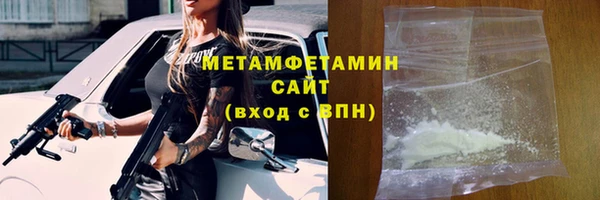 амфетамин Белоозёрский