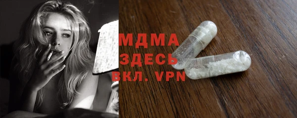 амфетамин Белоозёрский