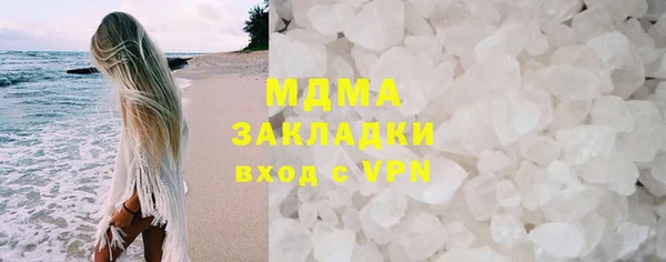 мдпв Белокуриха