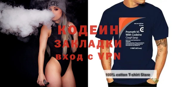 кокаин VHQ Беломорск