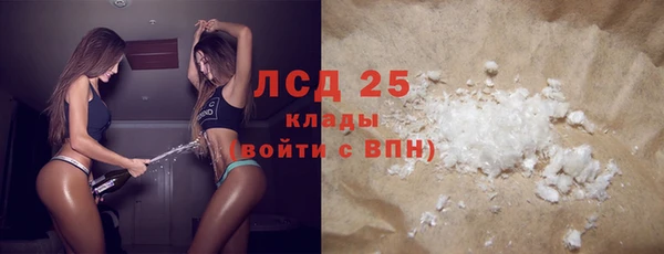 амфетамин Белоозёрский