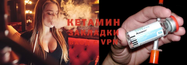 кокаин VHQ Беломорск