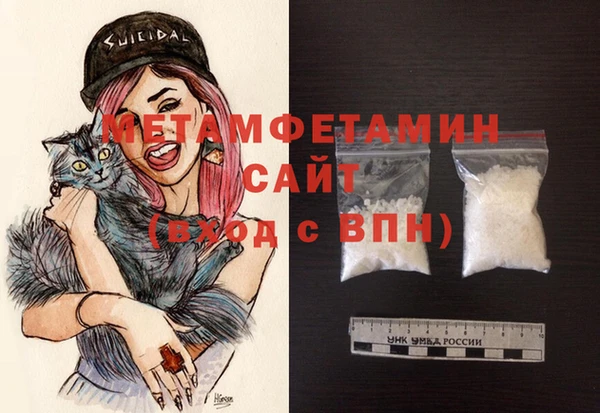 кокаин VHQ Беломорск