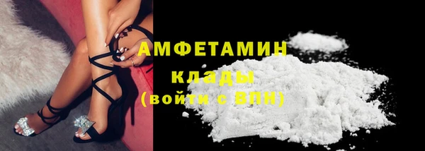 амфетамин Белоозёрский