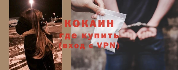 амфетамин Белоозёрский