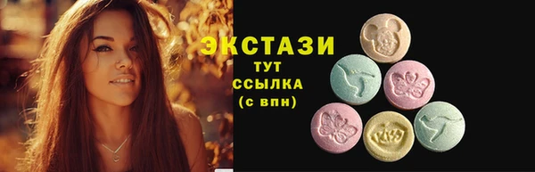амфетамин Белоозёрский