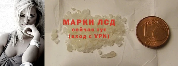 кокаин VHQ Беломорск