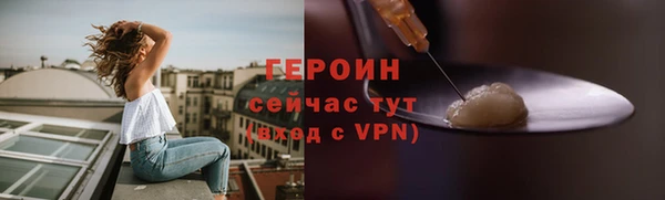 амфетамин Белоозёрский