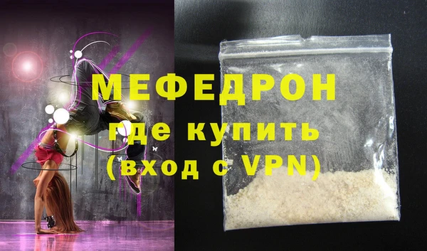 кокаин VHQ Беломорск