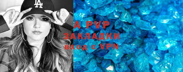 кокаин VHQ Беломорск
