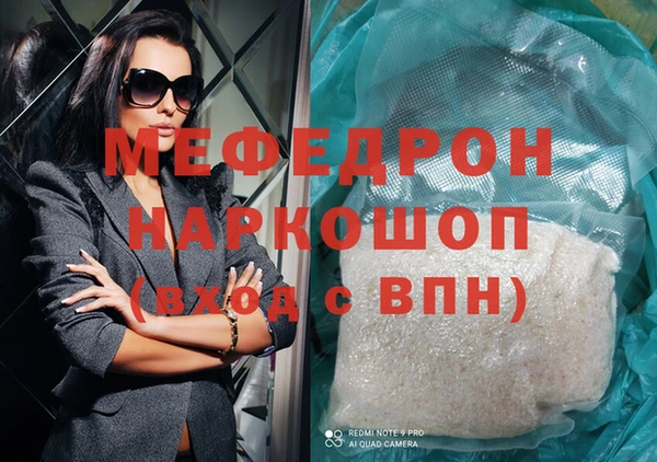 амфетамин Белоозёрский