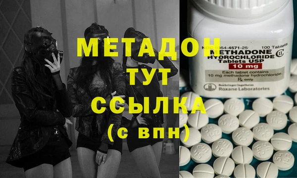 амфетамин Белоозёрский