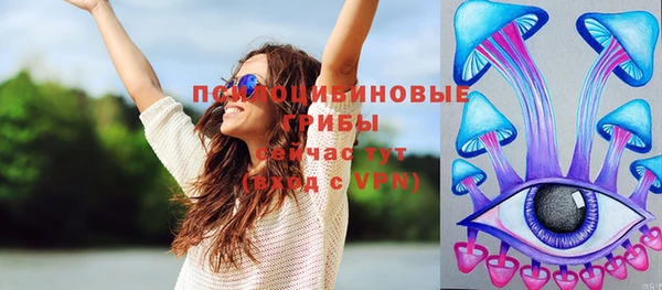 кокаин VHQ Беломорск