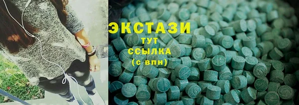 амфетамин Белоозёрский