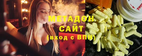 кокаин VHQ Беломорск