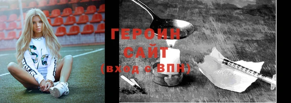 кокаин VHQ Беломорск