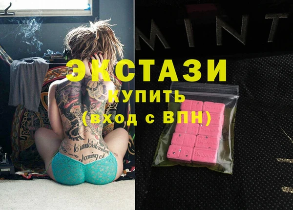 кокаин VHQ Беломорск