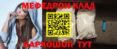 mdpv Наро-Фоминск