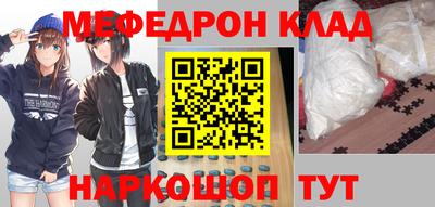 mdpv Наро-Фоминск