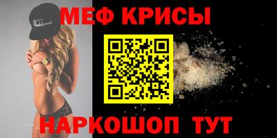mdpv Наро-Фоминск