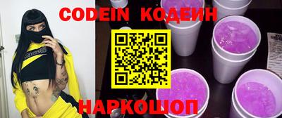 mdpv Наро-Фоминск