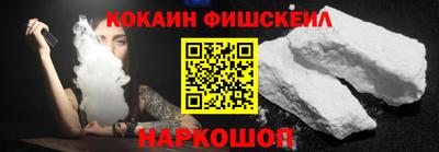 mdpv Наро-Фоминск