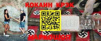 тгк Нарткала