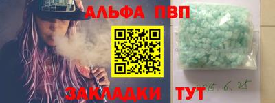 mdpv Наро-Фоминск