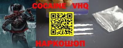 mdpv Нальчик