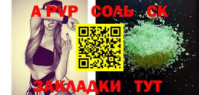 mdpv Наро-Фоминск