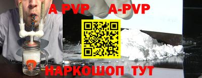 mdpv Наро-Фоминск