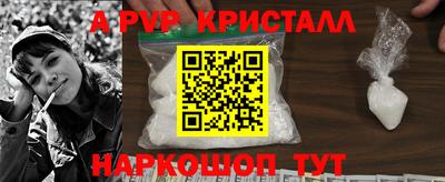 mdpv Наро-Фоминск