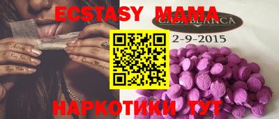 mdpv Нальчик