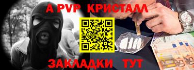 mdpv Наро-Фоминск