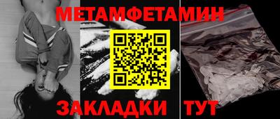 mdpv Наро-Фоминск