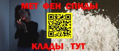 mdpv Наро-Фоминск